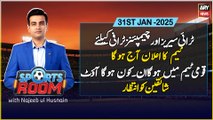 Sports Room | Najeeb-ul-Husnain | ARY News | 31st January 2025