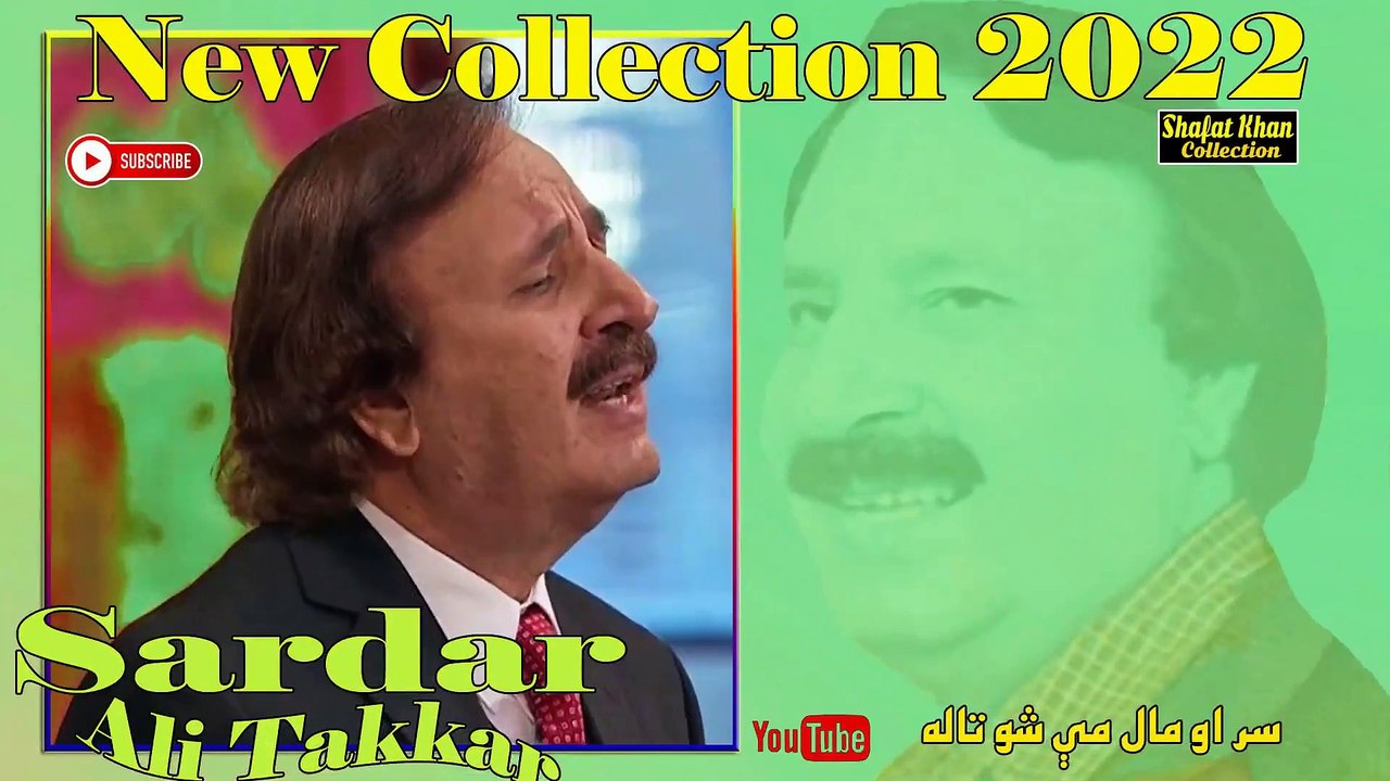 New Ghazal By Sardar Ali Takkar 2025 Sar Ao Mal Me Sho Tala