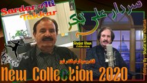 NEW PASHTO GHAZAL 2025 BY SARDAR ALI TAKKAR QALANDARO SARA GHARZAM .