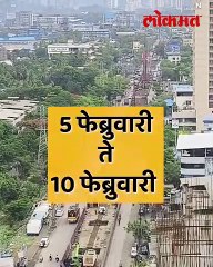 कल्याण शीळ रस्ता बंद ..तर मोठागाव मानकोली पुलावरून म्हात्रेंनी घेतला आक्षेप !
