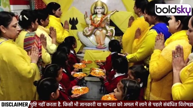 Basant Panchami 2025: बसंत पंचमी पर मीठे पीले चावल क्यों खाते है, Meethe Chawal Khane Ke Fayde...