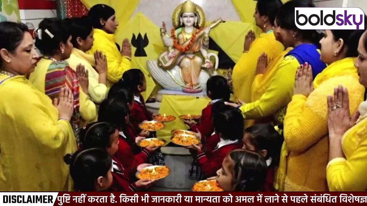 Basant Panchami 2025: बसंत पंचमी पर मीठे पीले चावल क्यों खाते है, Meethe Chawal Khane Ke Fayde...