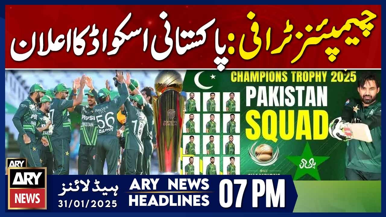 Pakistan announce squad for Champions Trophy 20...