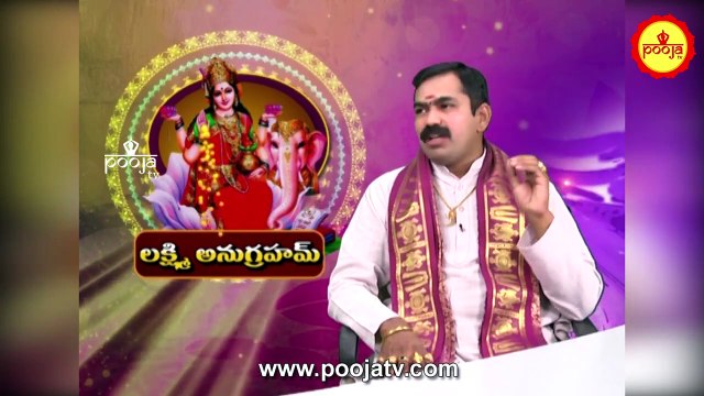 ఇలా చేశారనుకో.... లక్ష్మీదేవత మీ ఇంట్లో ఉండదు | kumbh mela 2025 | Pooja TV Telugu