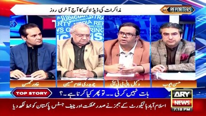 The Reporters | Khawar Ghumman & Chaudhry Ghulam Hussain | ARY News | 31st January 2025