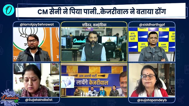 Delhi Election 2025: यमुना में जहर,Arvind Kejriwal का Election Commission को जवाब |The Oneindia Show