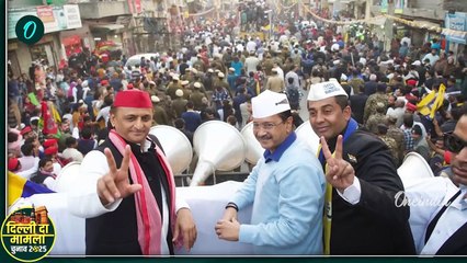 Delhi ELECTION:  Akhilesh Yadav ने  AAP के लिए मांगे वोट, Iqra ने भी किया प्रचार |वनइंडिया हिंदी