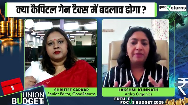 Budget 2024: Income Tax Slab में बदलाव से लेकर Startups तक, Budget में होंगे ये खास ऐलान|GoodReturns