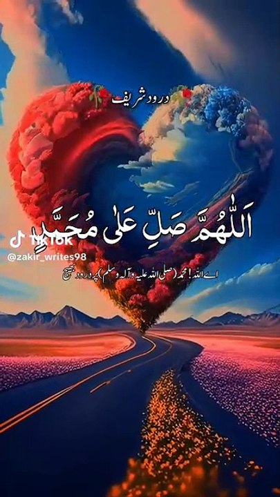 Islamic