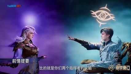 Đấu La Đại Lục 2 - Tuyệt Thế Đường Môn Tập 86 Thuyết Minh