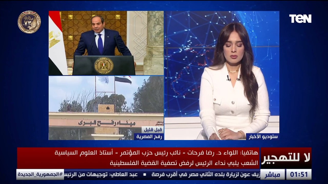 نائب رئيس حزب المؤتمر: معبر رفح سيظل شرياناً مفتوح من أجل غزة