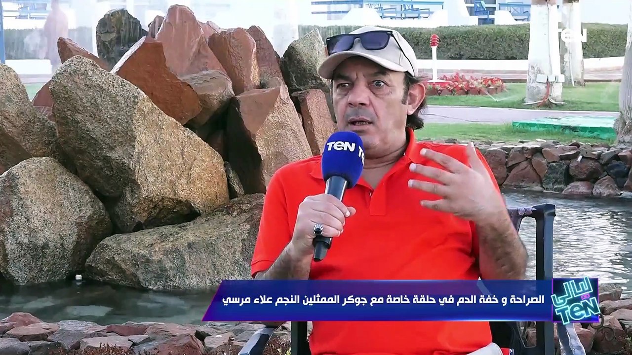 "مرة واحد من اطفال الشوارع سبتني".. علاء مرسي يحكي موقف من خلال مساعدته للأطفال والمواهب في الشوارع
