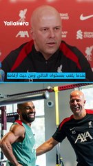 وجهة محمد صلاح: السعودية أم البقاء في ليفربول؟ 🇸🇦🔥  سلوت يرد على تصريحات وزير الرياضة السعودي 🗣️