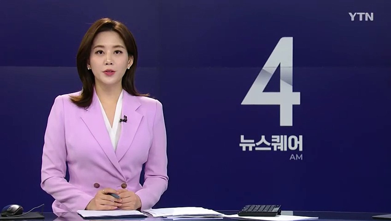 바티칸 은행 '직장 내 결혼 금지' 논란...해고된 직원 소송 제기 / YTN