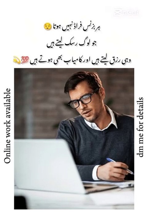 Online earning