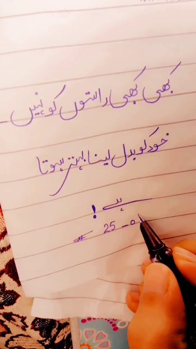 #lines_#2line_#poetry_#sadurdu_#standwithkashmer_#urdu_#urdughazal_#2linepoetr_#ghazal(720p)