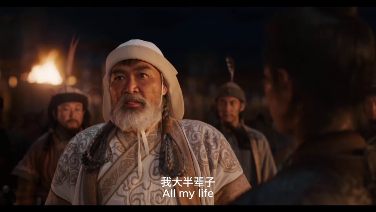 THE LEGENDS OF CONDOR HEROES - THE GALLANTS - Official Trailer