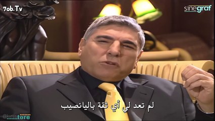 مسلسل وادي الذئاب الجزء 1 الحلقة 32 مترجم جودة عالية