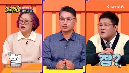 ↖간암을 유발하는 지방간↗ 피하고 싶다면, '000'을 공략해라?!