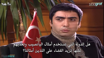 مسلسل وادي الذئاب الجزء 1 الحلقة 33 مترجم جودة عالية