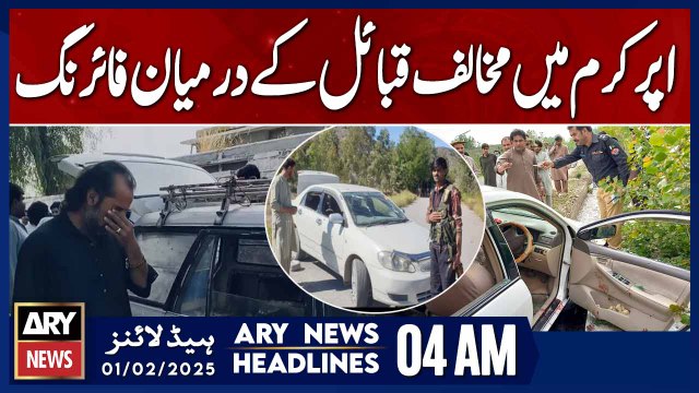 Firing Between Rival Tribes in Upper Kurram | ARY News 4 AM Headlines | 1st Feb 2025