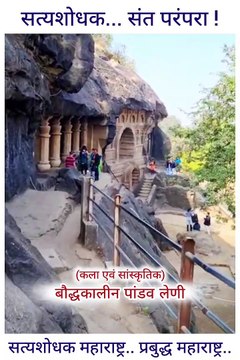 -charudatta-thorat-nashik-चारुदत्ता-महेश-थोरात, नाशिक-के-विश्वप्रसिद्ध-ऐतिहासिक-कालाराम-मंदिर-के-भक्त- (23)