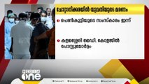 ചോറ്റാനിക്കരയിൽ സുഹൃത്തിന്റെ ക്രൂരമർദനത്തെ തുടർന്ന് മരിച്ച അതിജീവിതയുടെ സംസ്കാരം ഇന്ന്