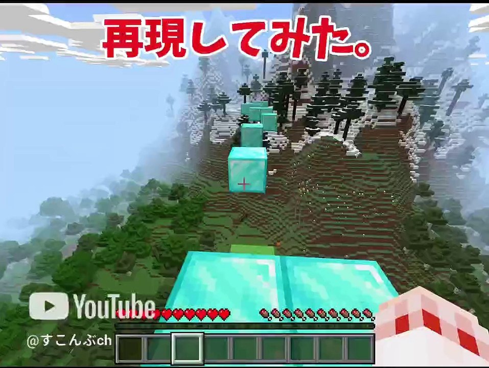Minecraft 再現してみた。#マイクラ  #minecraft