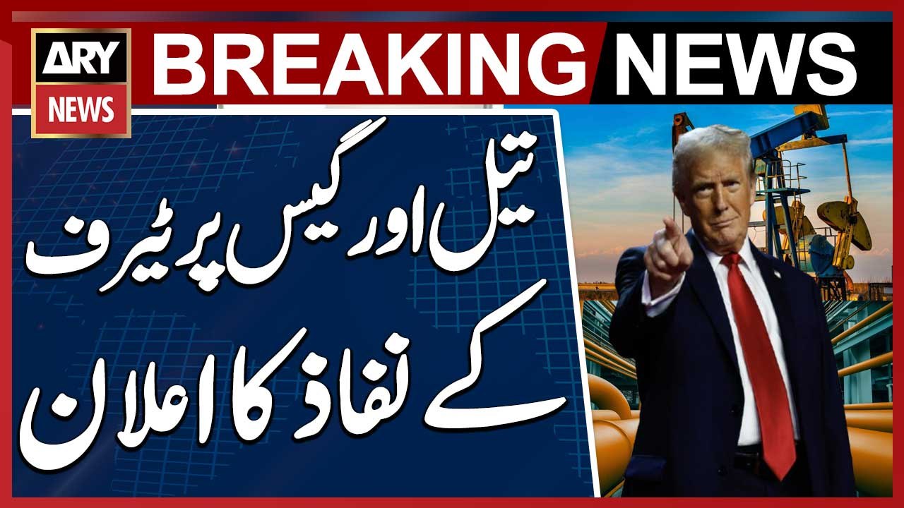 US President Announces Implementation of Gas Tariffs from February 18