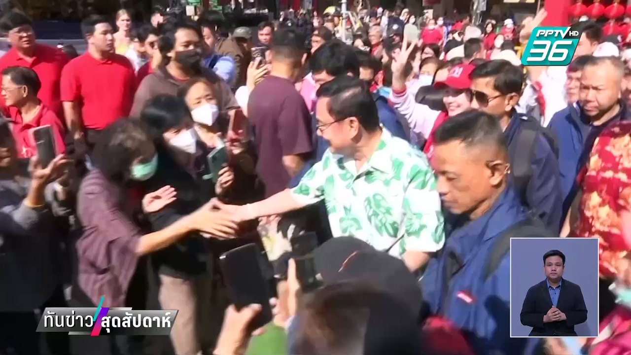 เปิดสาเหตุมือเผา รพ.อุบลฯ พบแค่อยากระบายเฉยๆ |...