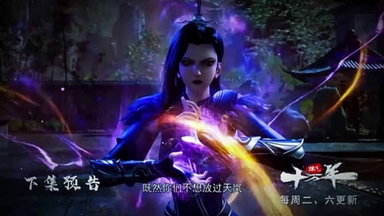 Preview 100.000 Years Refining Qi Eps 207