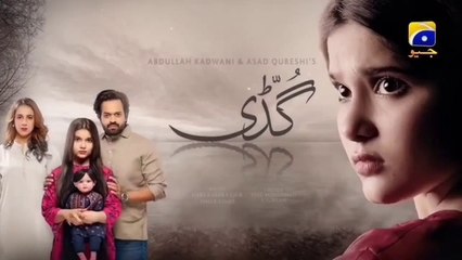 Guddi Episode 44 - [Eng Sub] - Bakhtawar Rasheed - Kamran Jeelani - Maham Aamir - 1st February 2025 - Har Pal Entertainment