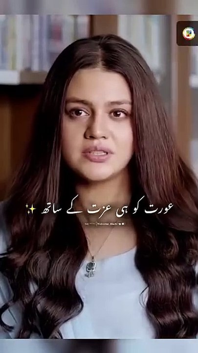 AikBat Samjh Nahi Ati.....