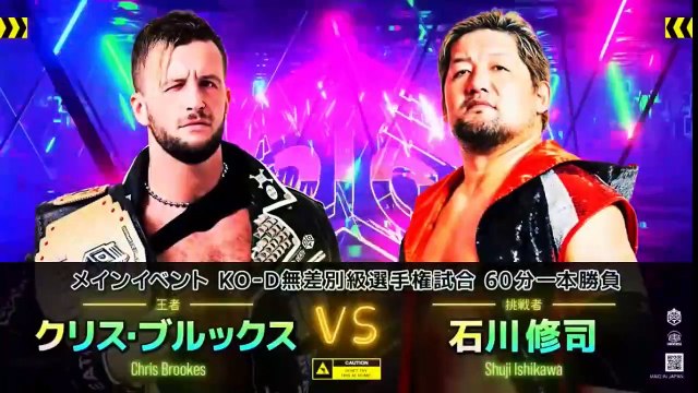 DDT New Year New Hero A New Story Begins 2025 KO-D Openweight Championship Shuji Ishikawa vs Chris Brookes