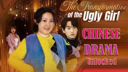 The Transformation of the Ugly Girl Full Drama