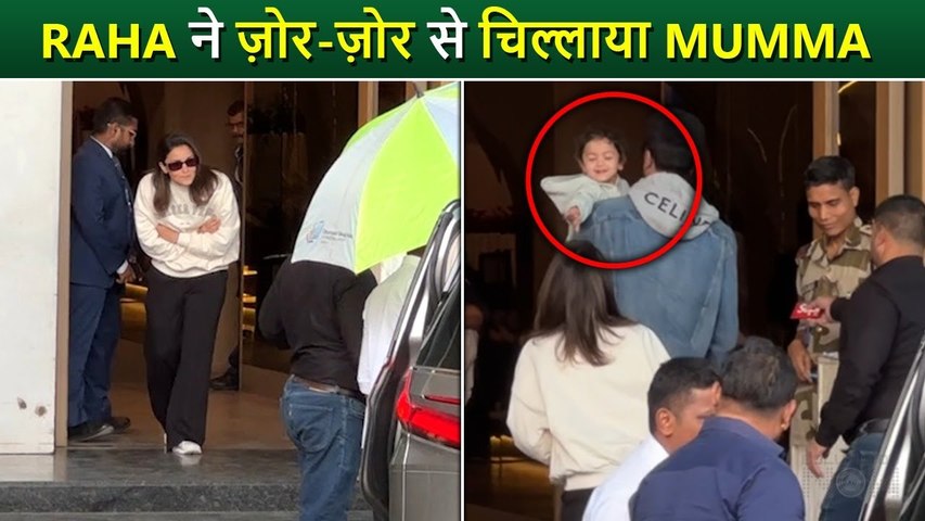 Raha Cutely Shouts Mumma To Alia As She Sees Her At The Airport ! Aww Moment