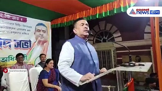 কলকাতার হেলে পড়া বাড়ি নিয়ে ফিরহাদ হাকিমের গ্রেফতারির দাবি তুললেন শুভেন্দু অধিকারী