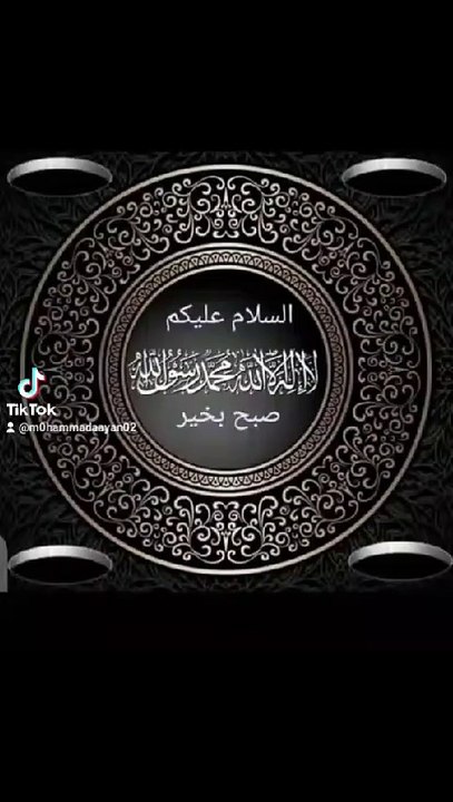 Pray for peoples