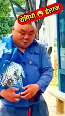🤣😝😲 धुलाई बड़ी रोमिओ की... #funny #comedy #shorts #funnyshort  funny video comedy videos shorts funny shorts viral shorts