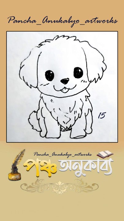 Pancha Anukabyo ArtWork 15 পঞ্চ অনুকাব্য আর্টওয়ার্ক ১৫ #reels #artwork #artworks #artworking DIY