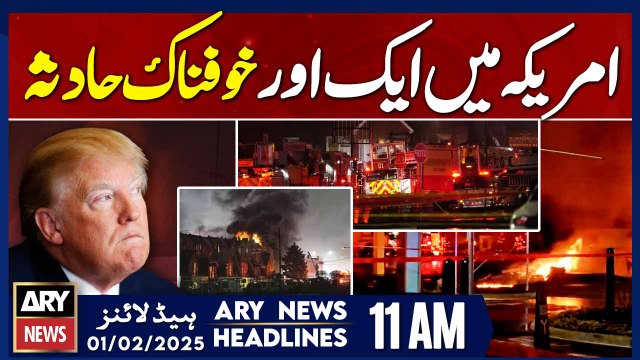 Hamas, Israel set for fourth Gaza ceasefire swap | ARY News 10 AM Headlines | 1st Feb 2025