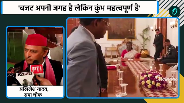 Budget 2025: बजट के बीच Akhilesh Yadav की Mahakumbh Stampede पर बड़ी मांग | वनइंडिया हिंदी