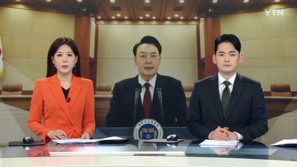 대통령 측 "헌법재판관 회피하라"...검찰, 잔여 수사 속도 / YTN