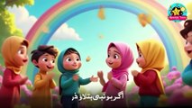 hasbi rabbi jallallah full naat ｜ حسبي ربي جلّ الله｜ la ilaha ila allah  Sparkle toon studio