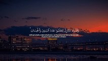 تلاوہ جمیلة القارئ عبدالرحمن مسعد 🖤|| راحه_نفسيه ✨️