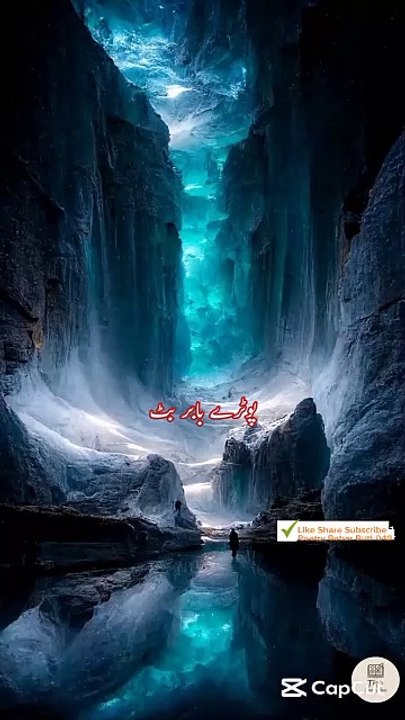 Kitna Eahsan tha there hijer main   ... Urdu sad poetry shayari status