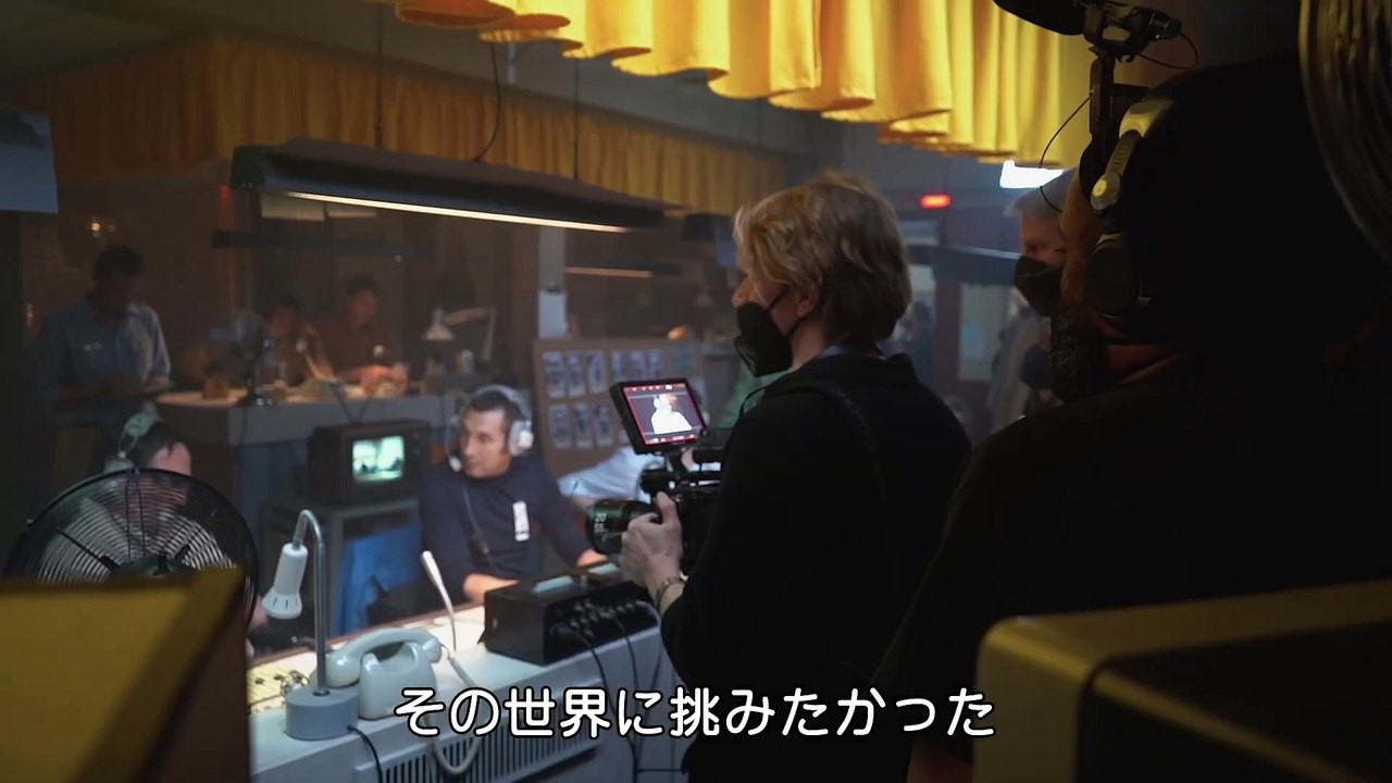 映画『セプテンバー5』特別映像