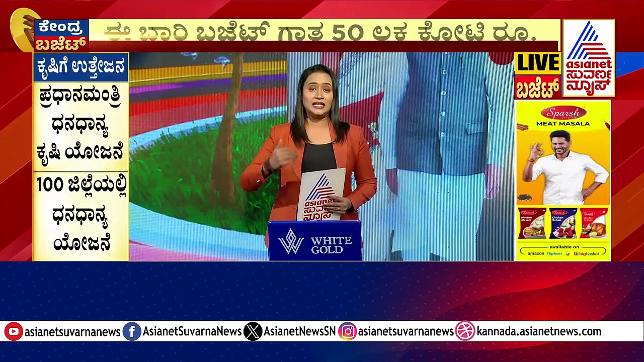 ಪೇಪರ್‌ನಲ್ಲಿ ಕೊಟ್ಟು ಸರಸ್ವತಿ ಪ್ರಸನ್ನ ಮಾಡಿ, ಲಕ್ಷ್ಮೀ ಪ್ರಸನ್ನ ಆಗದೇ ಇದ್ರೆ ರೈತರಿಗೆ ಏನ್ ಲಾಭ? ರಾಜಣ್ಣ ಪ್ರಶ್ನೆ