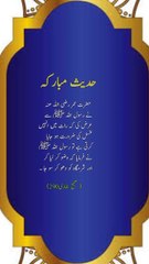 !شرم گاہ کو دھو کر سو جا