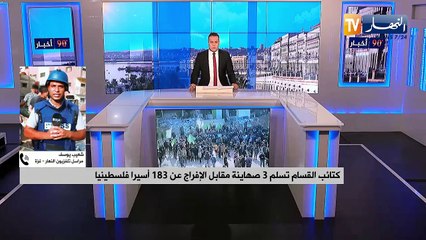 حماس من داخل غزة.. لن نستسلم وسنواصل المقاومة